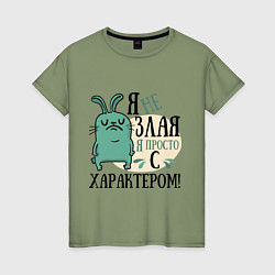 Женская футболка Я не злая