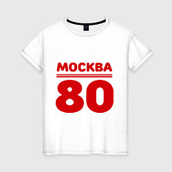 Футболка хлопковая женская Москва 80, цвет: белый