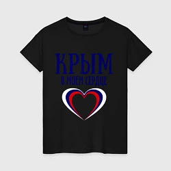 Женская футболка Крым в сердце