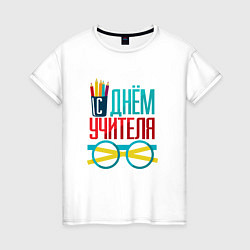 Женская футболка С Днем учителя