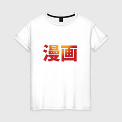 Женская футболка Манга