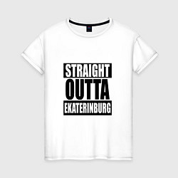 Женская футболка Straight Outta Ekaterinburg