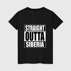 Женская футболка Straight Outta Siberia