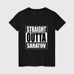 Женская футболка Straight Outta Saratov