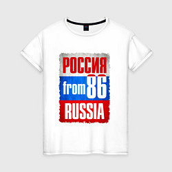 Женская футболка Russia: from 86
