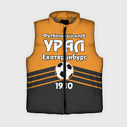 Женский жилет ФК Урал 1930