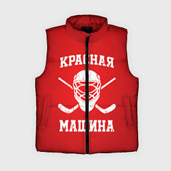 Женский жилет Красная машина, цвет: 3D-красный