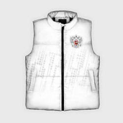 Женский жилет Russia 2022 The Winner!