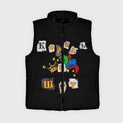 Женский жилет Король и Шут Анархия спина, цвет: 3D-черный