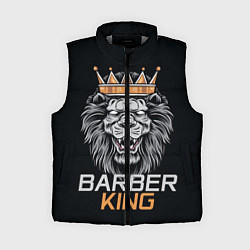 Женский жилет Barber King Барбер Король, цвет: 3D-светло-серый