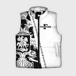 Женский жилет Георгий