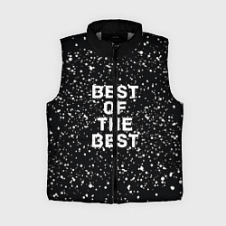 Женский жилет Лучший, цвет: 3D-светло-серый