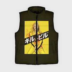 Женский жилет Убить Билла