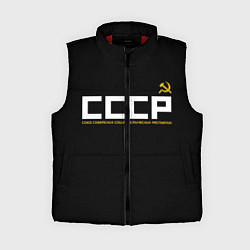 Женский жилет СССР