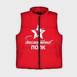 Женский жилет Бессмертный полк, цвет: 3D-красный