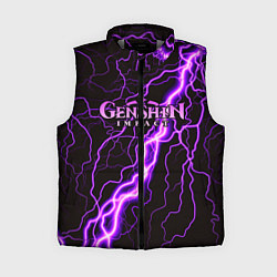 Женский жилет GENSHIN IMPACT МОЛНИЯ НЕОН, цвет: 3D-светло-серый