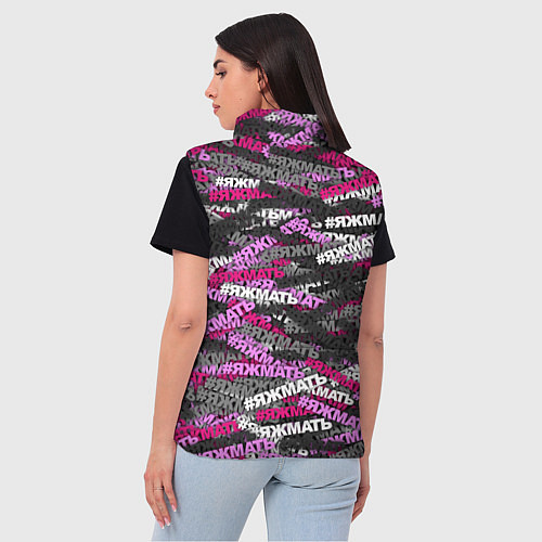 Женский жилет Розовый камуфляж ЯЖМАТЬ / 3D-Черный – фото 4