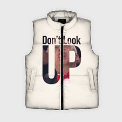 Женский жилет Dont look upНе смотри на вверх