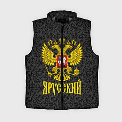 Женский жилет Я Русский Герб России, цвет: 3D-светло-серый