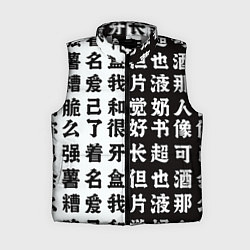 Женский жилет Японские иероглифы Япония Tokyo