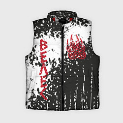 Женский жилет Лапа медведя