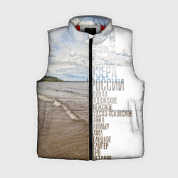 Женский жилет Озёра России, цвет: 3D-красный