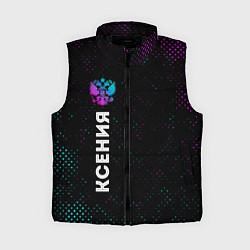 Женский жилет Ксения и неоновый герб России по-вертикали, цвет: 3D-черный