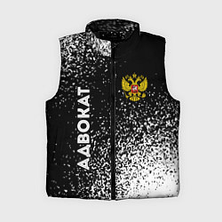 Женский жилет Адвокат из России и герб РФ вертикально