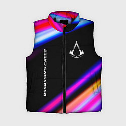 Женский жилет Assassins Creed speed game lights