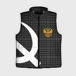 Женский жилет Россия паттерн ссср, цвет: 3D-светло-серый