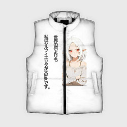 Женский жилет Реинкарнация безработного - люблю Сильфи иероглифа