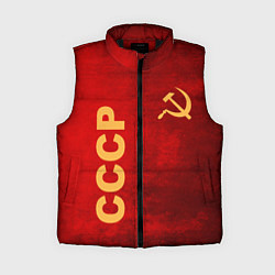 Женский жилет Советский союз символика