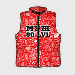 Женский жилет Муж 80 LVL