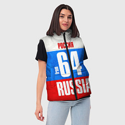 Женский жилет Russia: from 64, цвет: 3D-светло-серый — фото 2