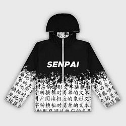 Ветровка с капюшоном женская SENPAI, цвет: 3D-белый