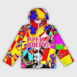 Женская ветровка Руки Вверх