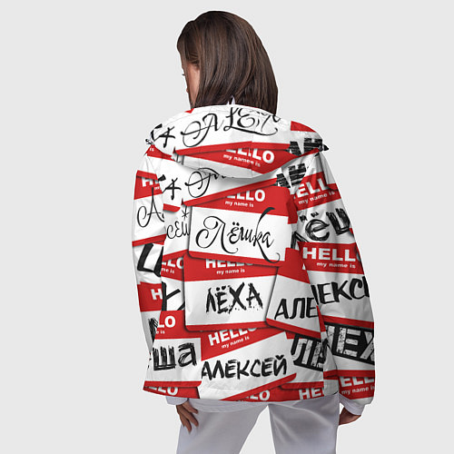 Женская ветровка Hello, my name is / 3D-Белый – фото 4