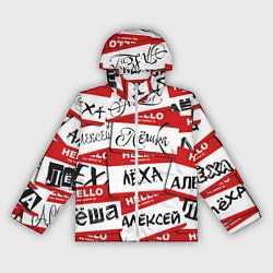 Ветровка с капюшоном женская Hello, my name is, цвет: 3D-белый