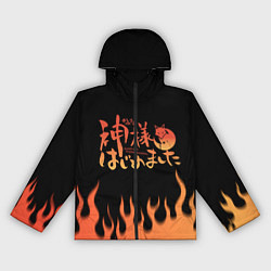 Женская ветровка ОЧЕНЬ ПРИЯТНО БОГ!