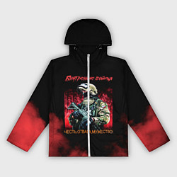 Ветровка с капюшоном женская Внутренние войска, цвет: 3D-белый