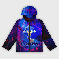 Женская ветровка СОНИК