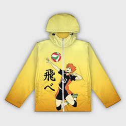 Женская ветровка Fly High Haikyuu!!