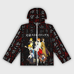 Ветровка с капюшоном женская ВЕЛИКИЙ ИЗ БРОДЯЧИХ ПСОВ, цвет: 3D-белый