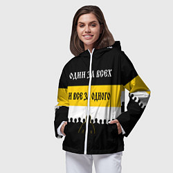 Ветровка с капюшоном женская Один за Всех и Все за Одного!, цвет: 3D-белый — фото 2