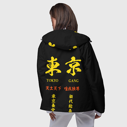 Женская ветровка Форма Токийские мстители ТОСВА / 3D-Белый – фото 4