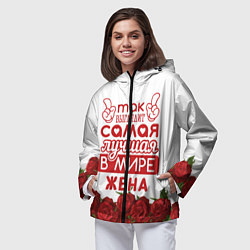 Ветровка с капюшоном женская Так Выглядит Самая Лучшая ЖЕНА, цвет: 3D-черный — фото 2