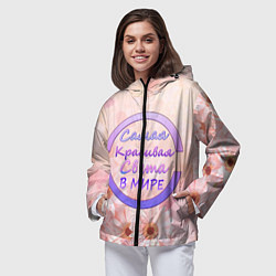 Ветровка с капюшоном женская Самая Красивая Света, цвет: 3D-черный — фото 2