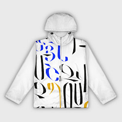 Ветровка с капюшоном женская Армения моя Алфавит, цвет: 3D-белый