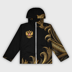 Женская ветровка Герб России и золотистый узор