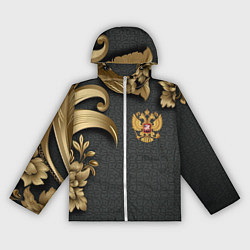 Женская ветровка Золотой герб России и объемные узоры